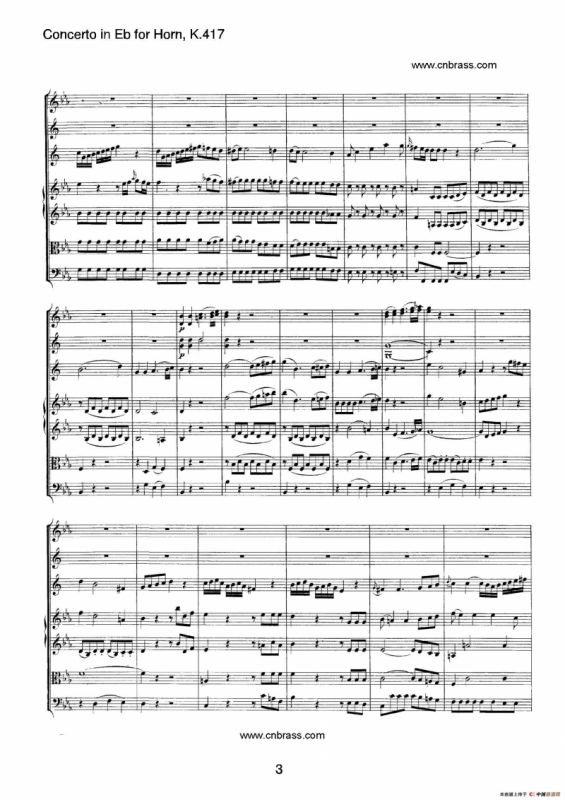 圆号协奏曲（作品K417）