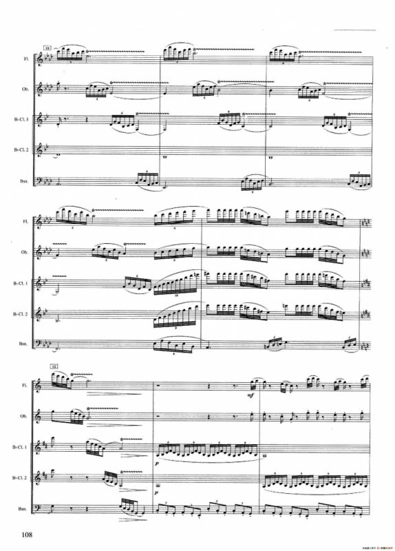 山泉（木管五重奏）