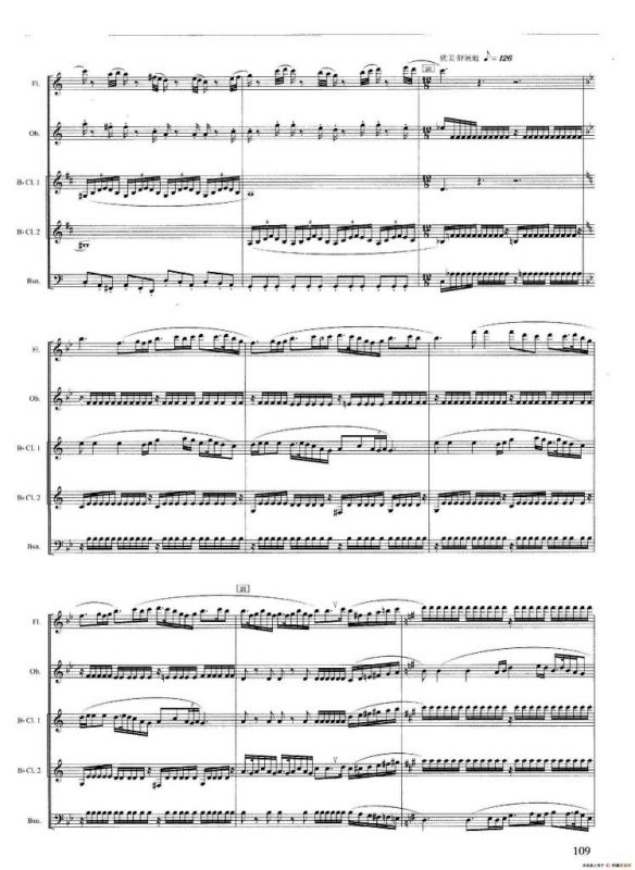 山泉（木管五重奏）