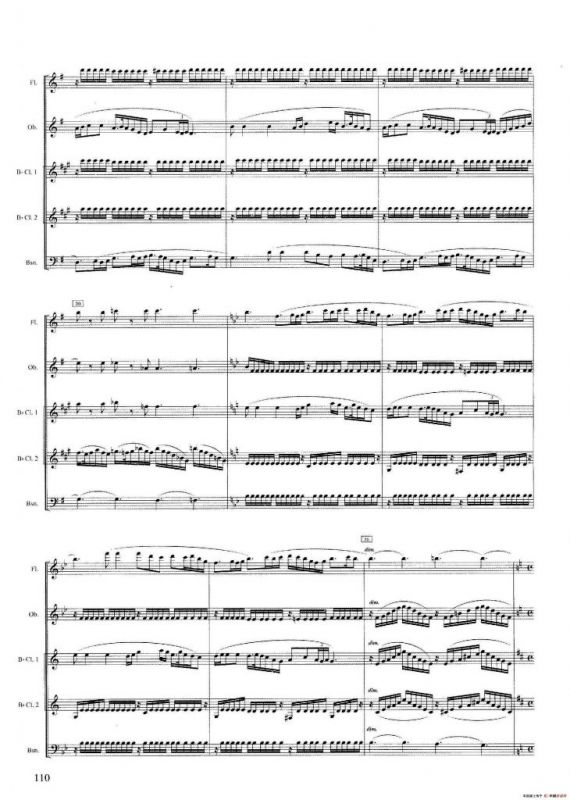 山泉（木管五重奏）