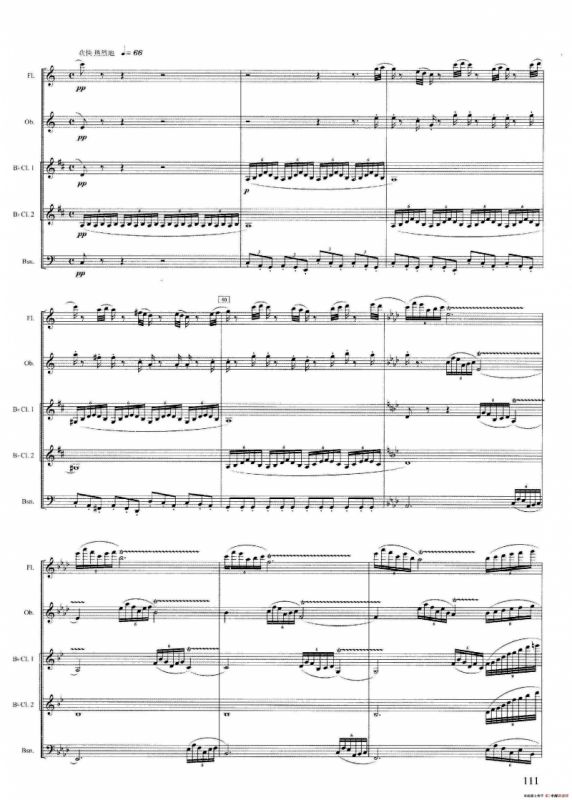 山泉（木管五重奏）