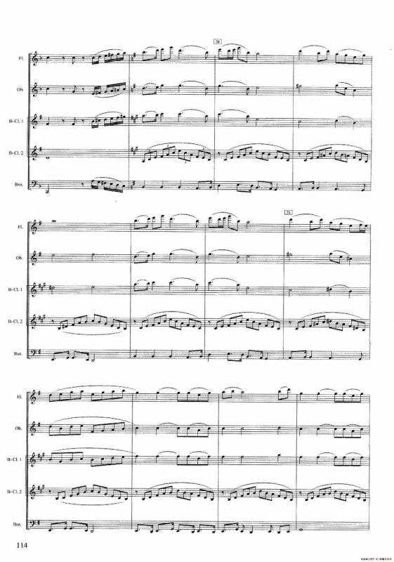 山泉（木管五重奏）