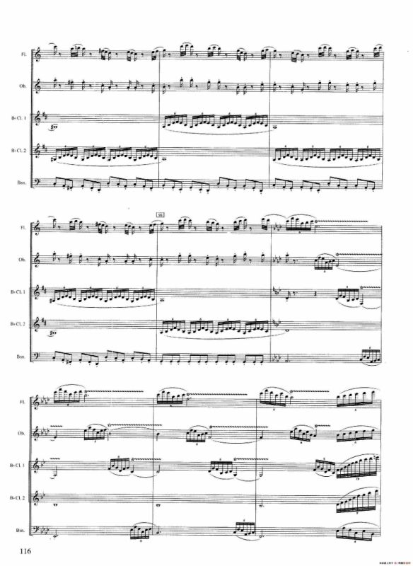 山泉（木管五重奏）