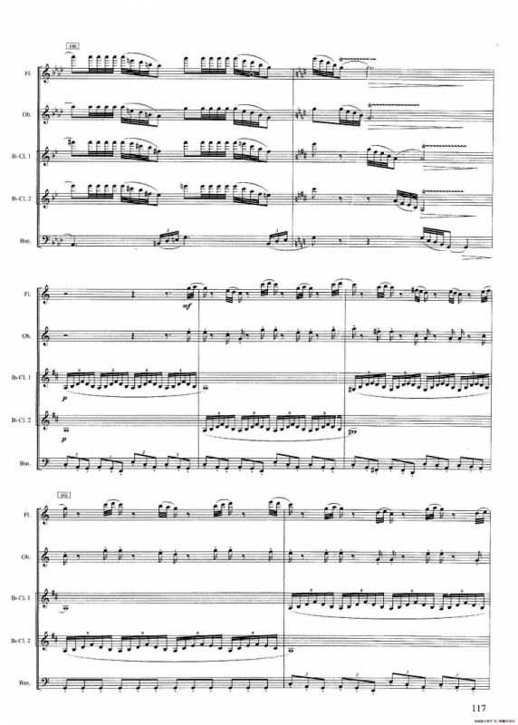 山泉（木管五重奏）