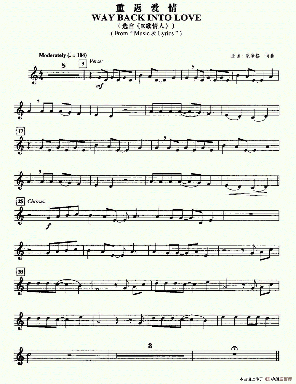 重返爱情（选自《K歌情人》）