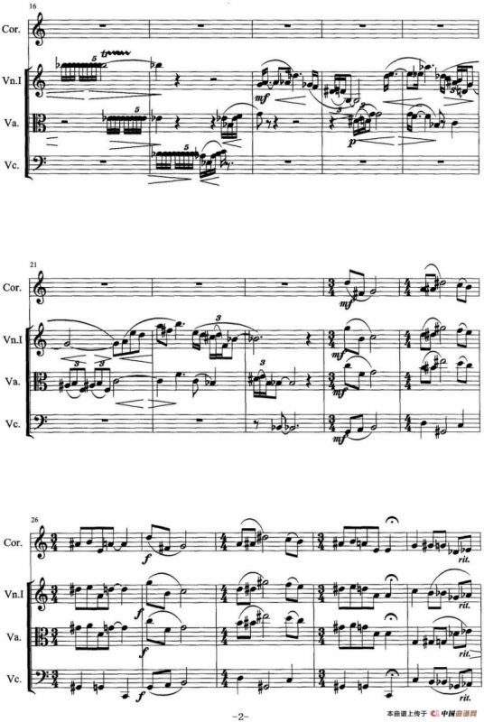 圆号与三件弦乐