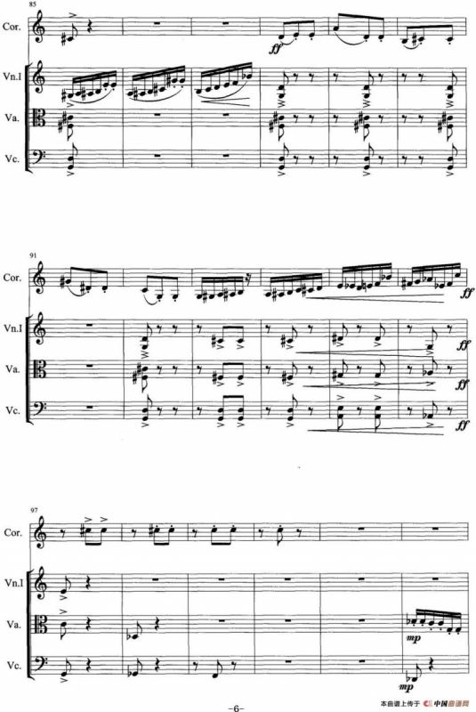 圆号与三件弦乐