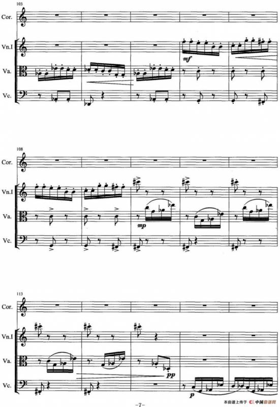 圆号与三件弦乐