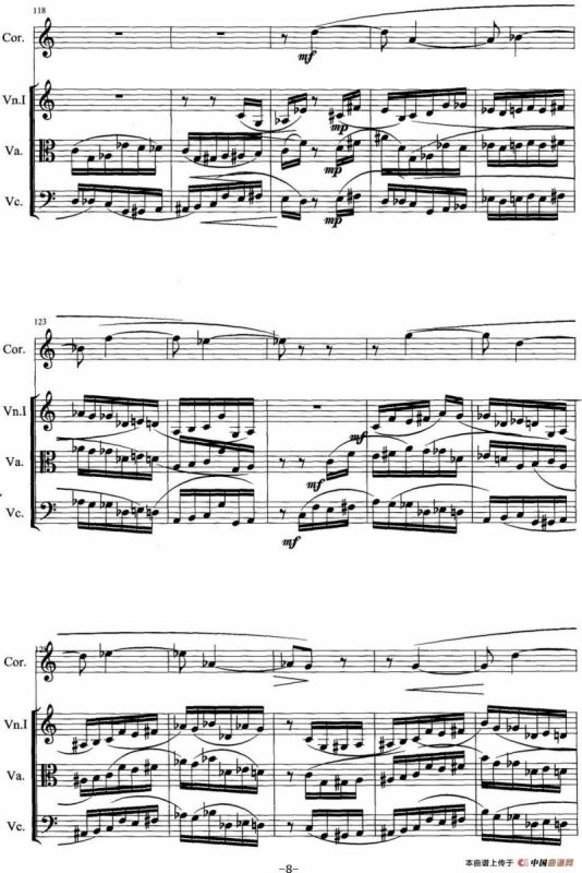 圆号与三件弦乐