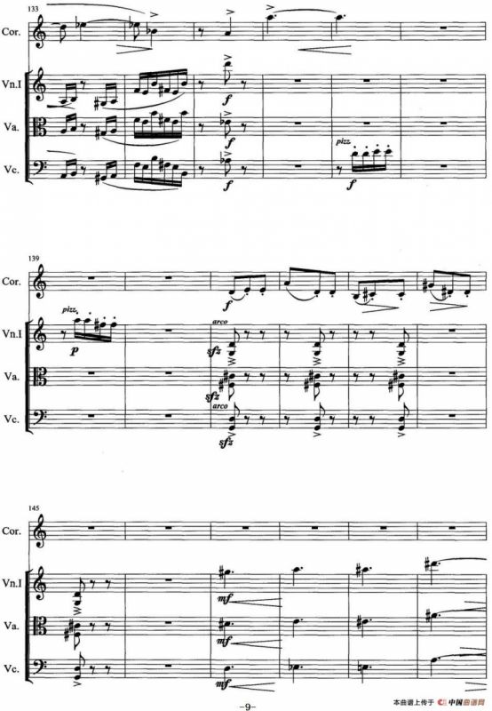 圆号与三件弦乐