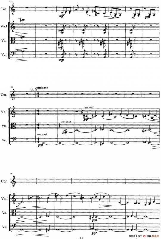 圆号与三件弦乐