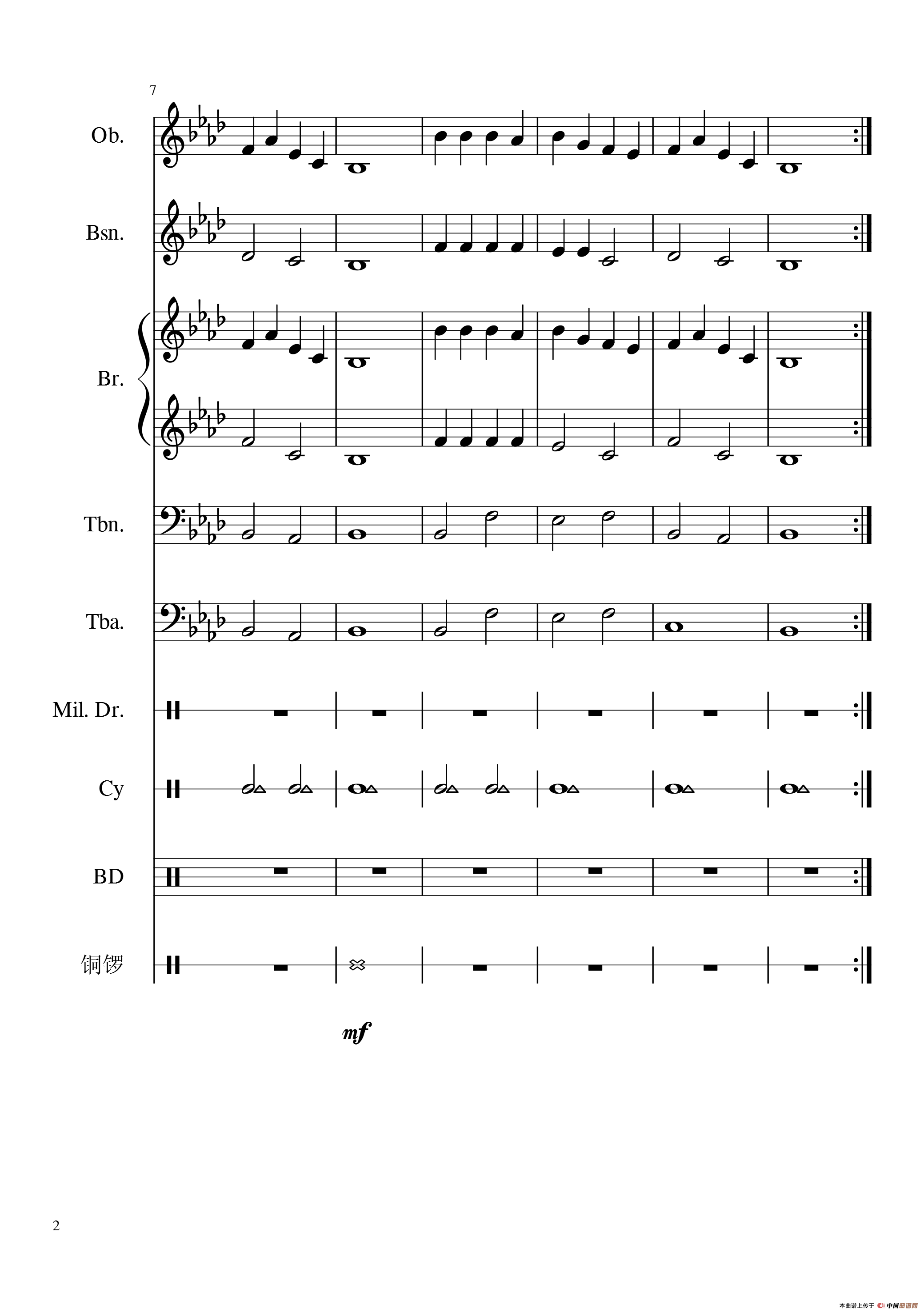 哀乐（管乐合奏总谱）