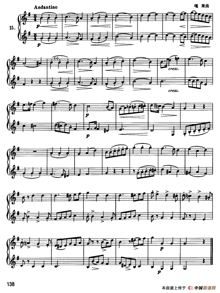 圆号二重奏（12——16）