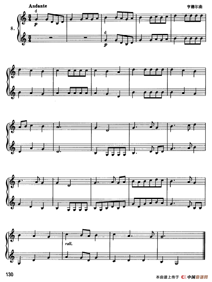 圆号二重奏（7——11）