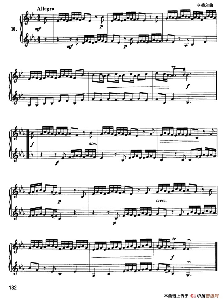 圆号二重奏（7——11）