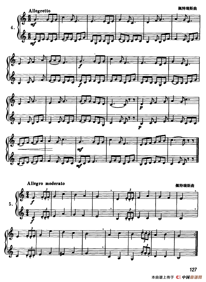 圆号二重奏（1——6）