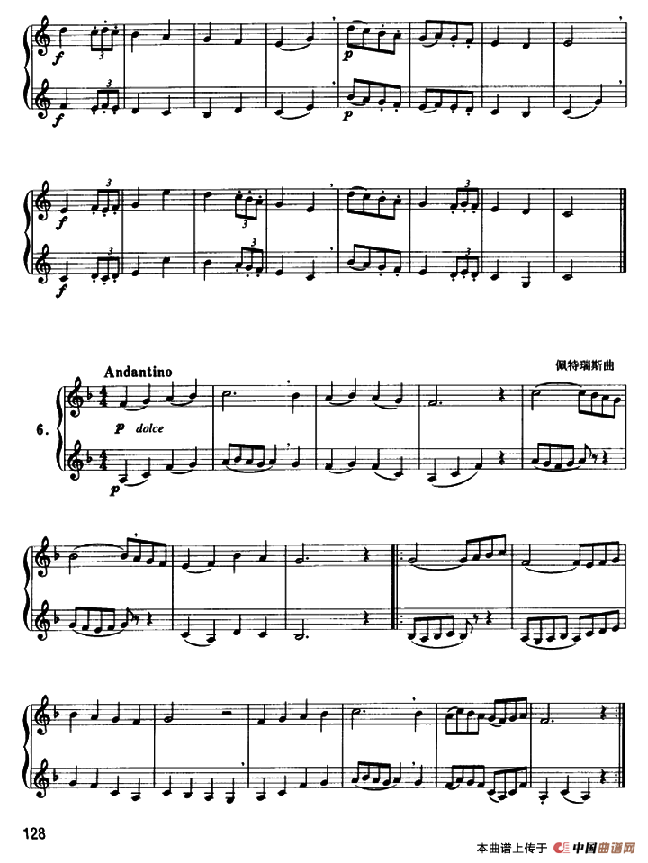 圆号二重奏（1——6）