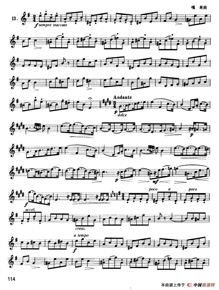 圆号中级练习曲（11——20）