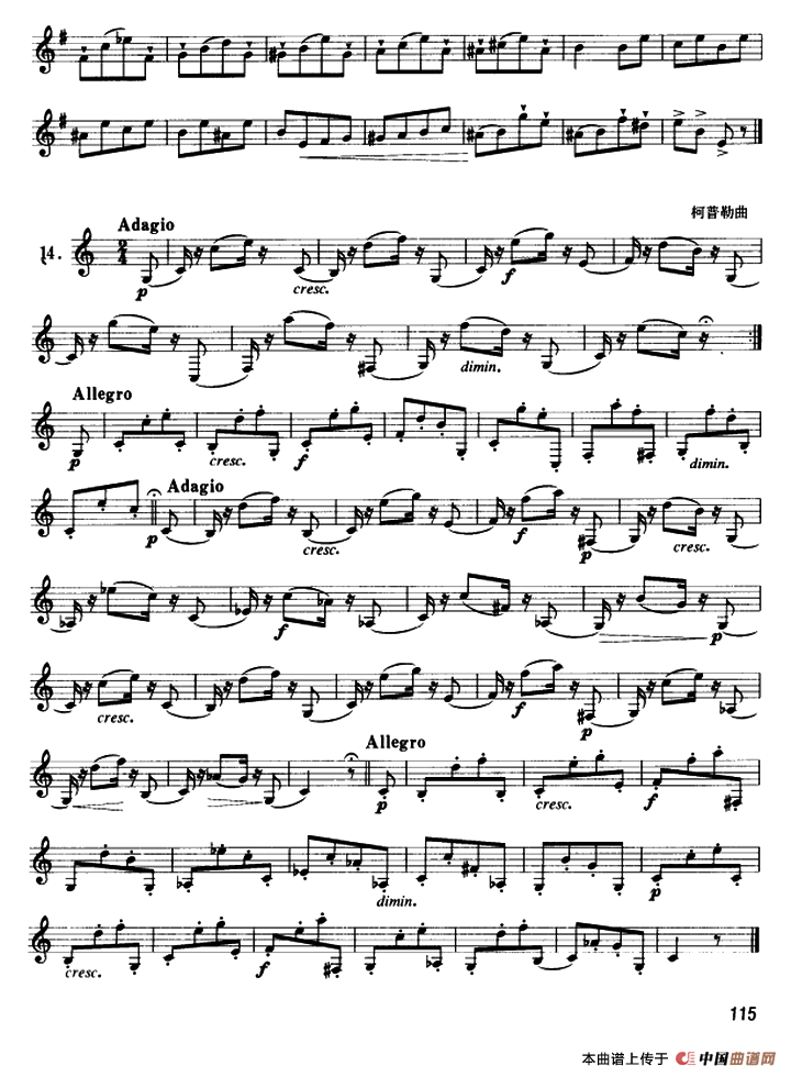 圆号中级练习曲（11——20）