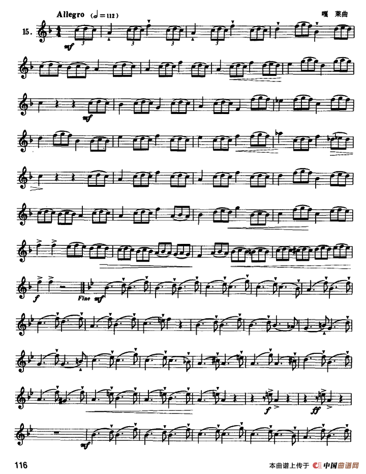 圆号中级练习曲（11——20）
