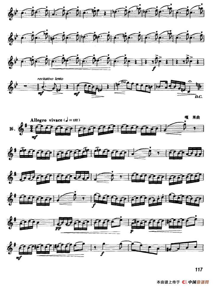 圆号中级练习曲（11——20）