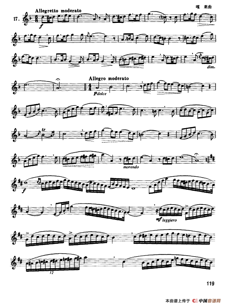 圆号中级练习曲（11——20）