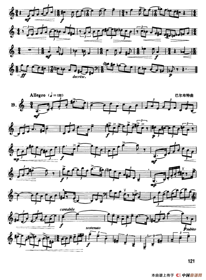 圆号中级练习曲（11——20）