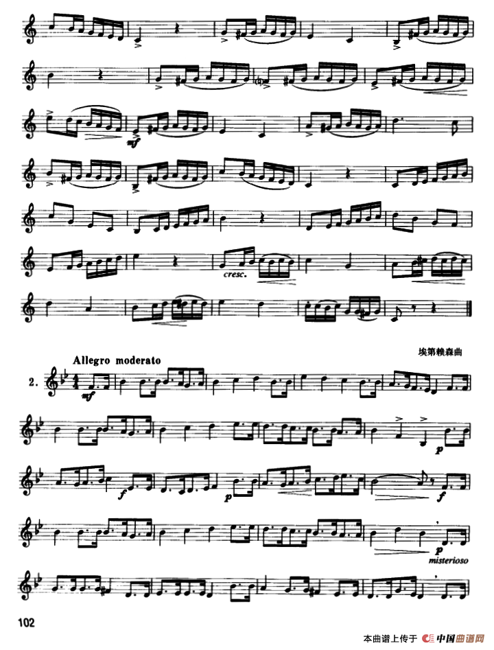 圆号中级练习曲（1——10）