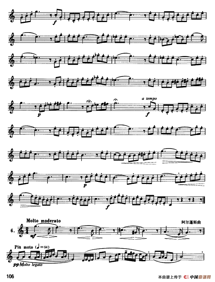 圆号中级练习曲（1——10）