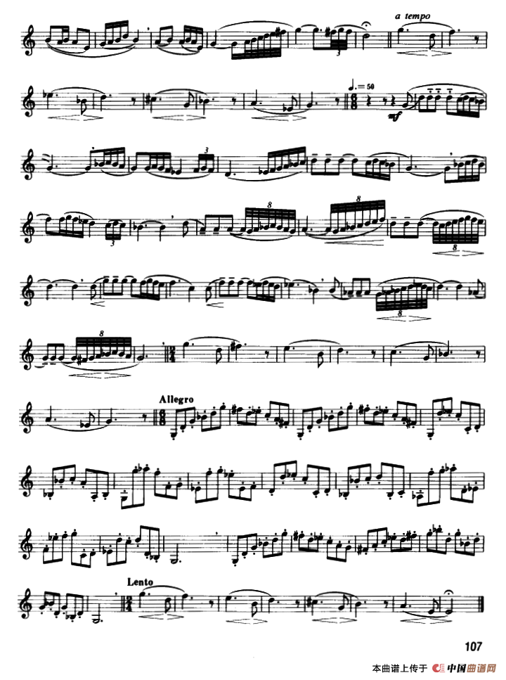 圆号中级练习曲（1——10）