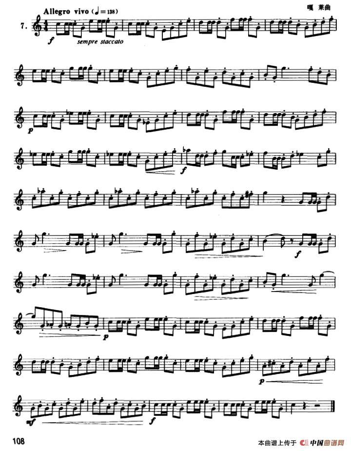 圆号中级练习曲（1——10）