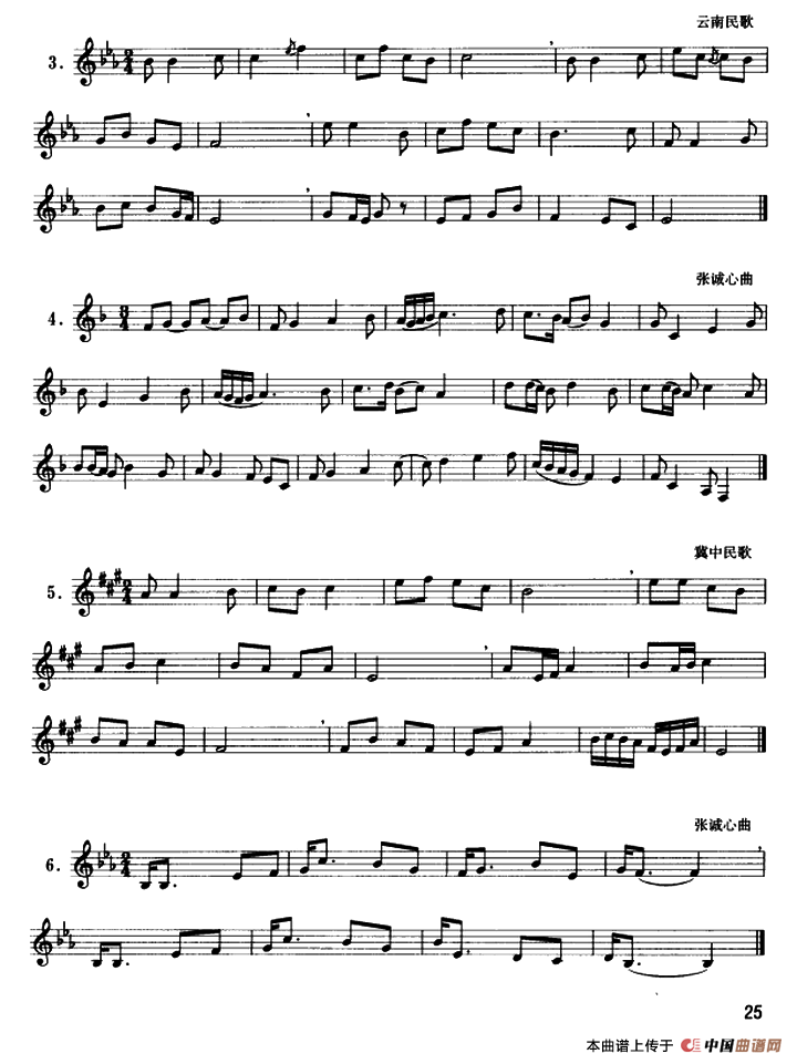 圆号常用演奏方法（五）切分音