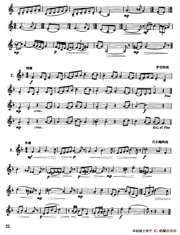 圆号常用演奏方法（四）保持音