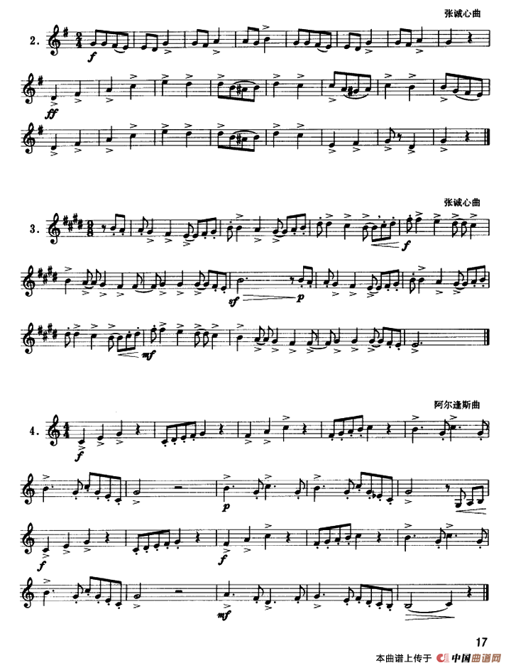 圆号常用演奏方法（二）强吐音