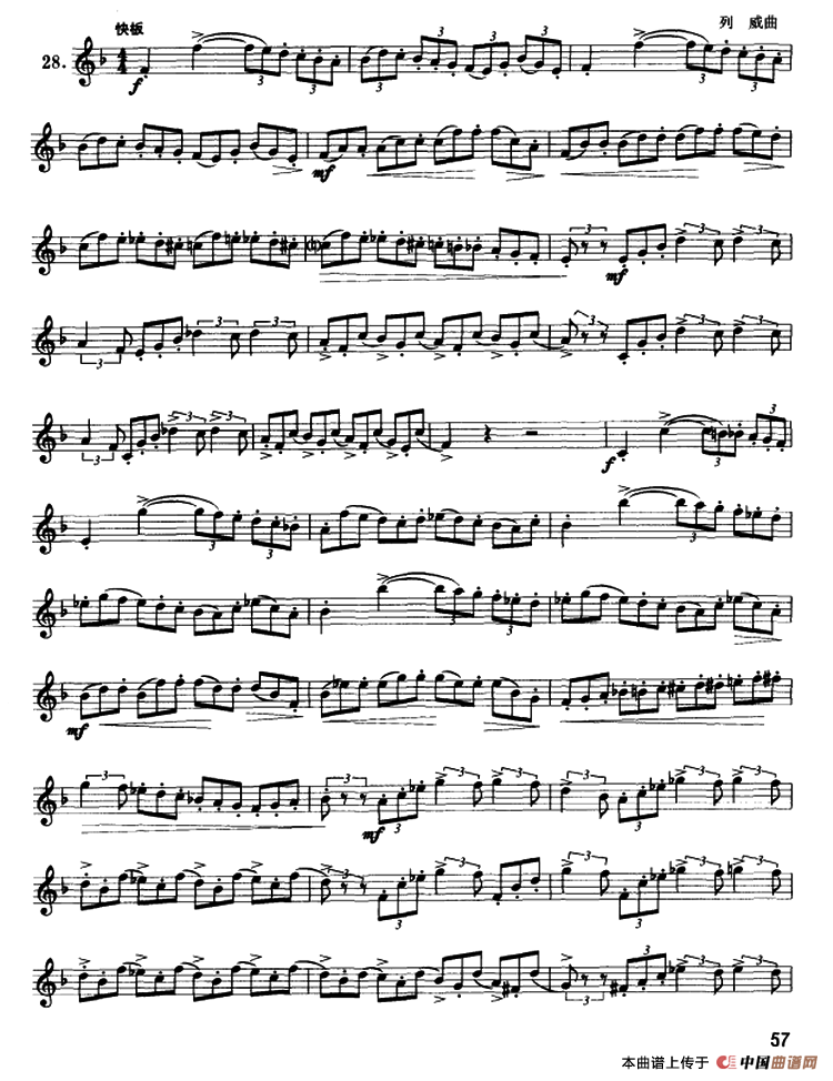 圆号入门综合练习30例（22——30）