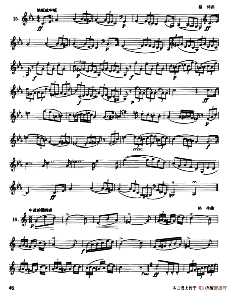 圆号入门综合练习30例（12——21）