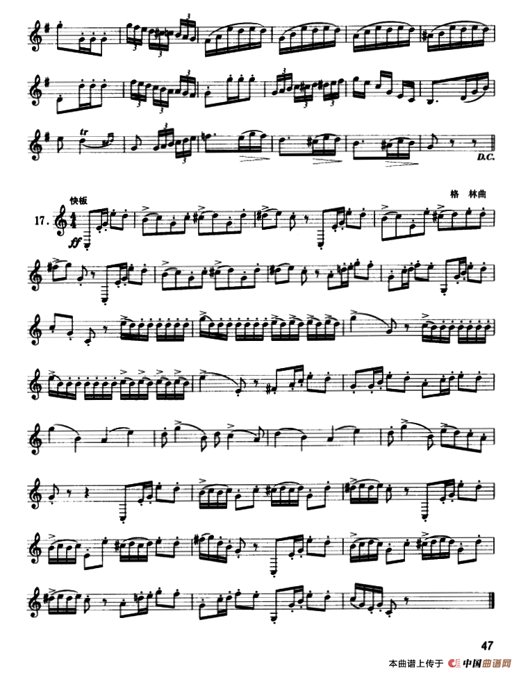 圆号入门综合练习30例（12——21）