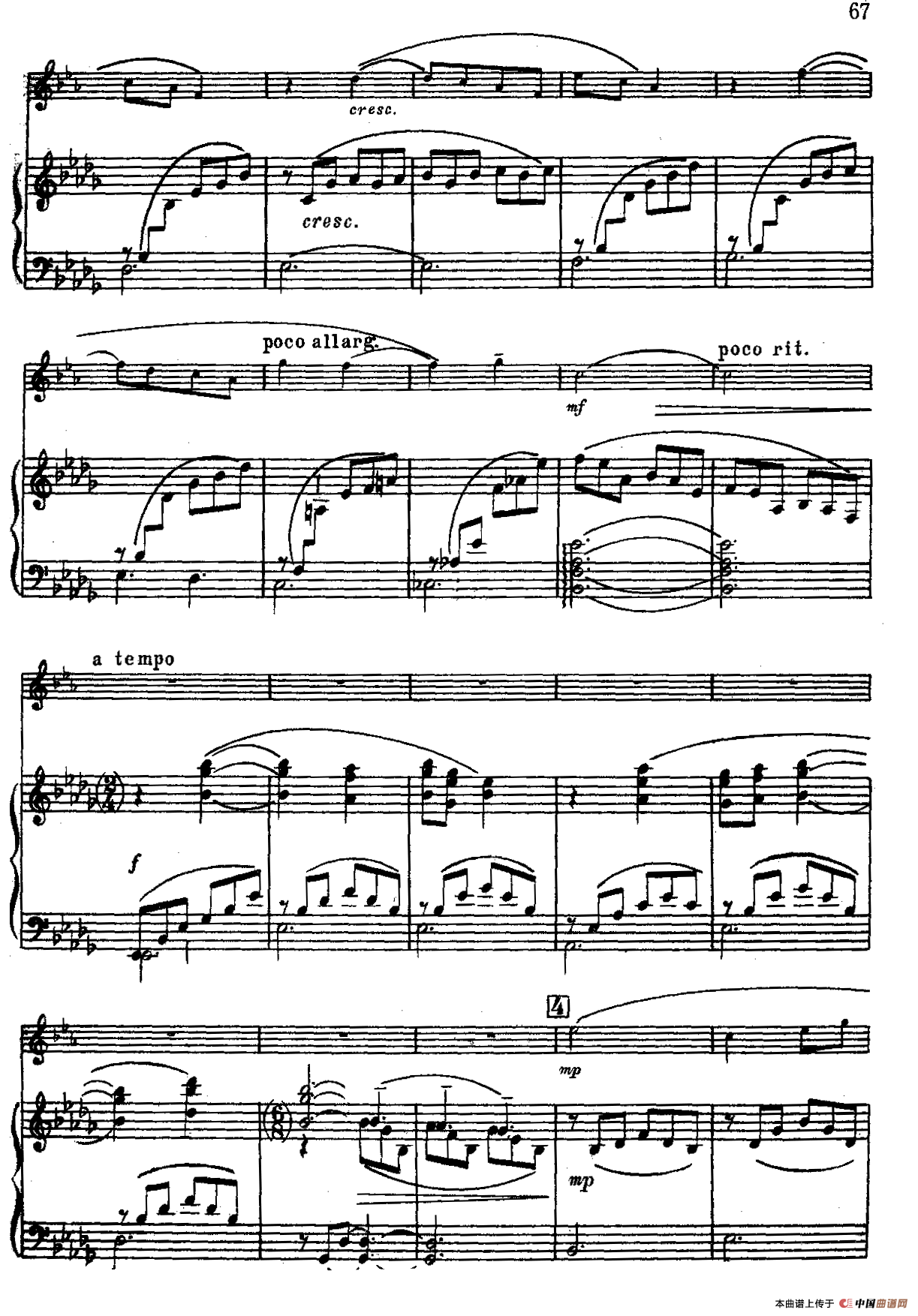 组曲（1）（小号+钢琴伴奏）