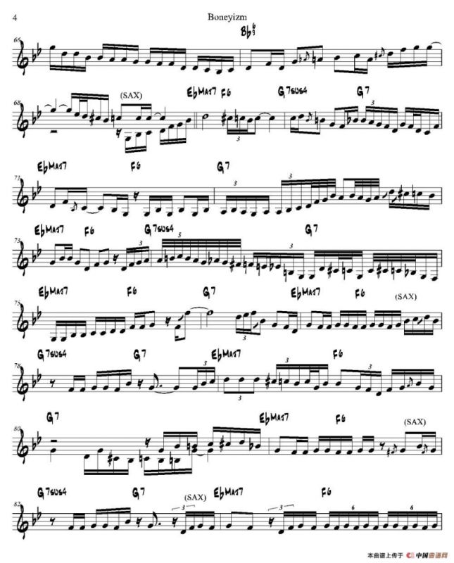 Boneyizm（小号）