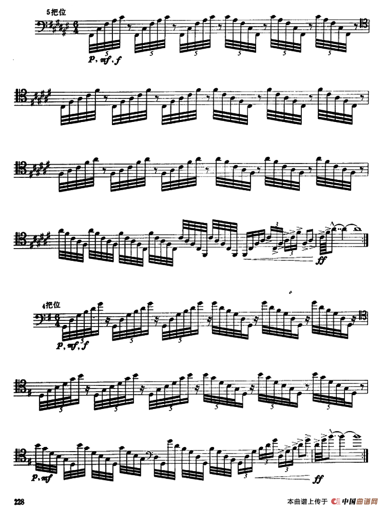 长号特性练习（做准备活动用）