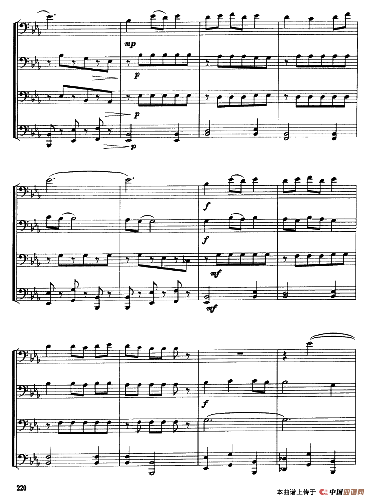 玛依拉 （长号四重奏）