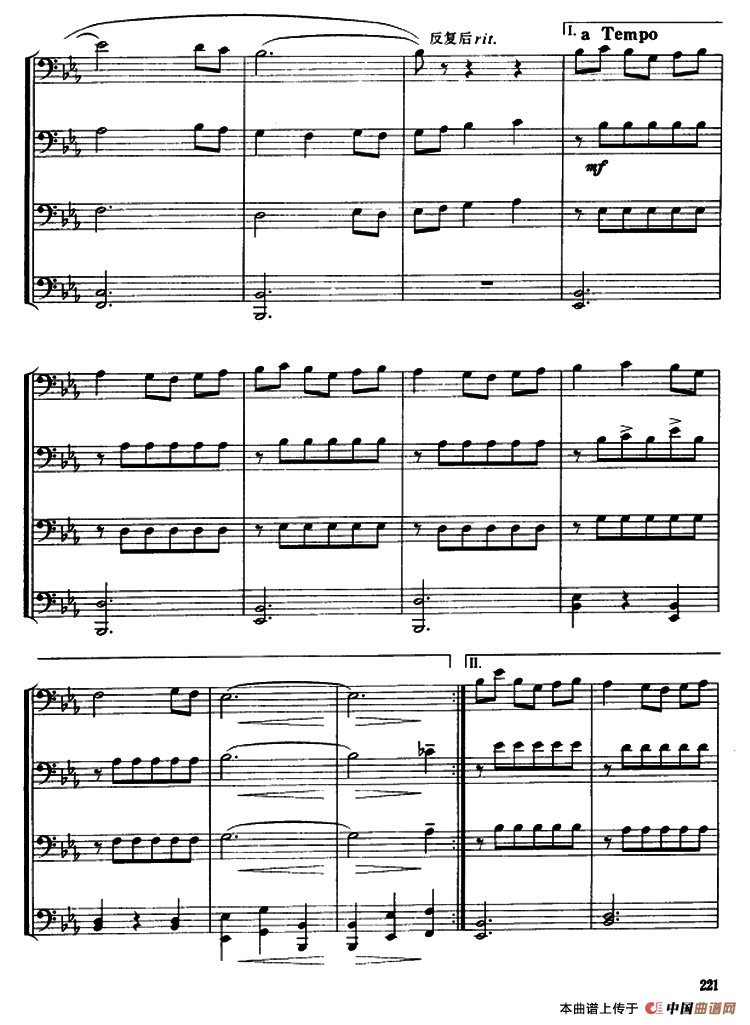 玛依拉 （长号四重奏）