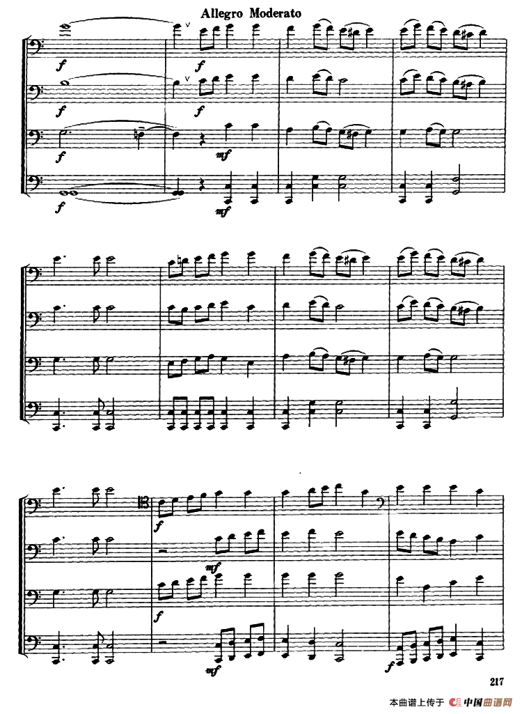 半个月亮爬上来（长号四重奏）