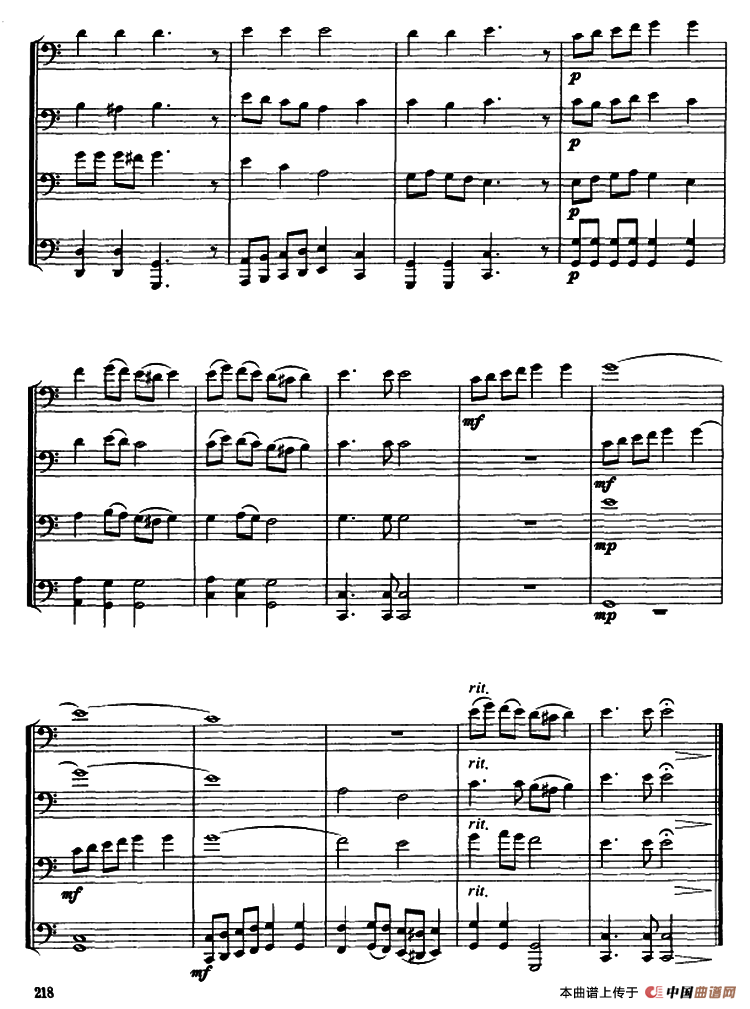 半个月亮爬上来（长号四重奏）