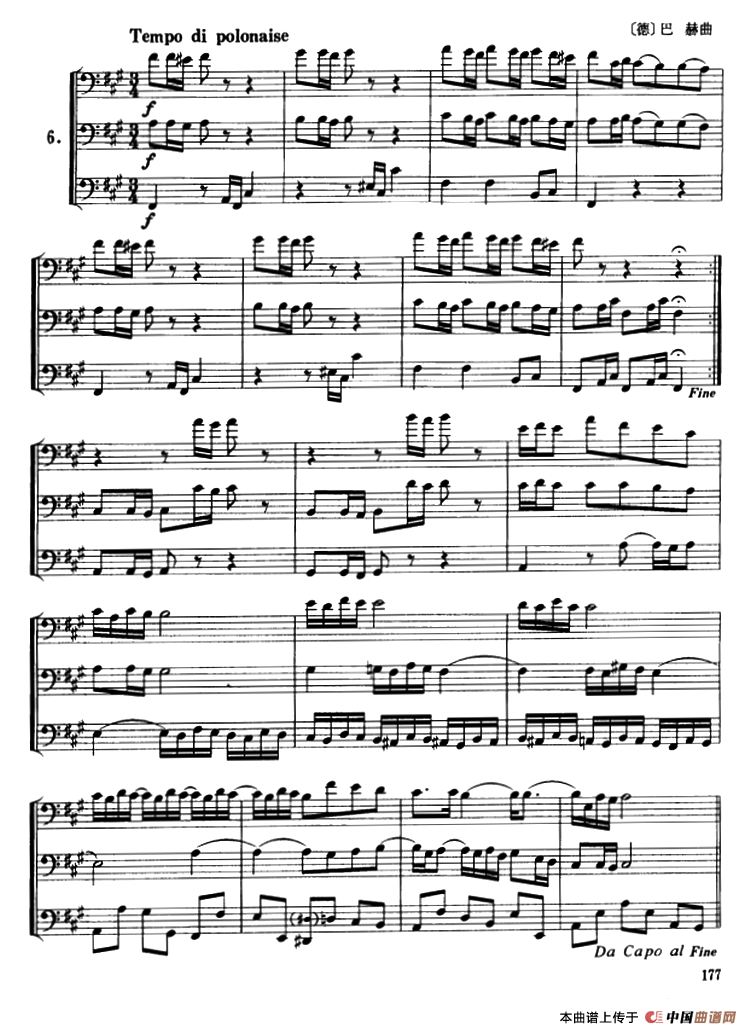 长号三重奏（6—10）