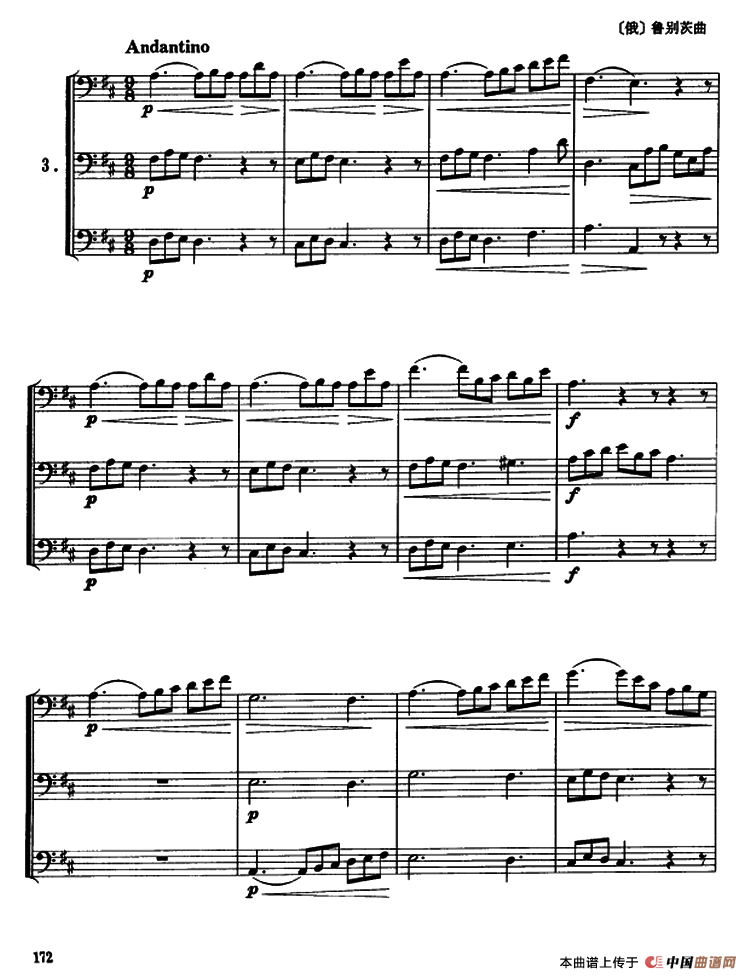 长号三重奏（2—4）