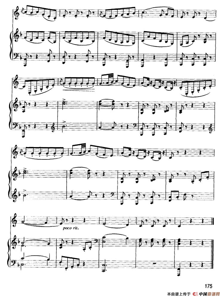 小步舞曲（圆号+钢琴伴奏）