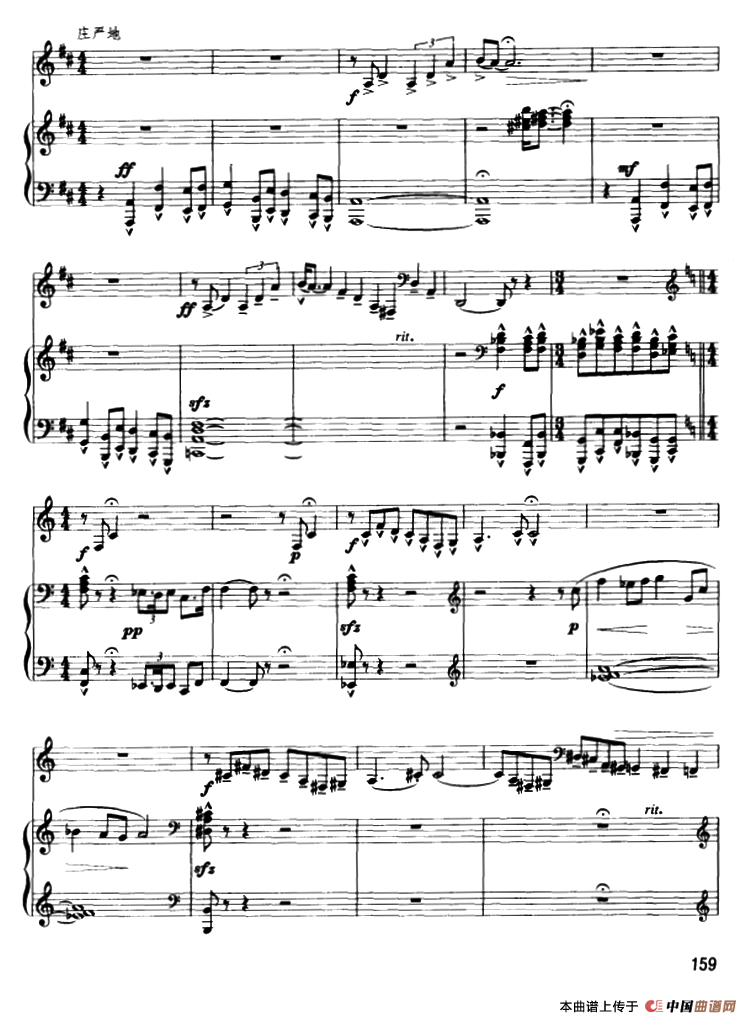 在爱尔兰（圆号+钢琴伴奏）