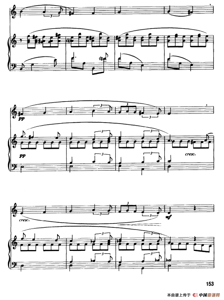 浪漫曲（圆号+钢琴伴奏）