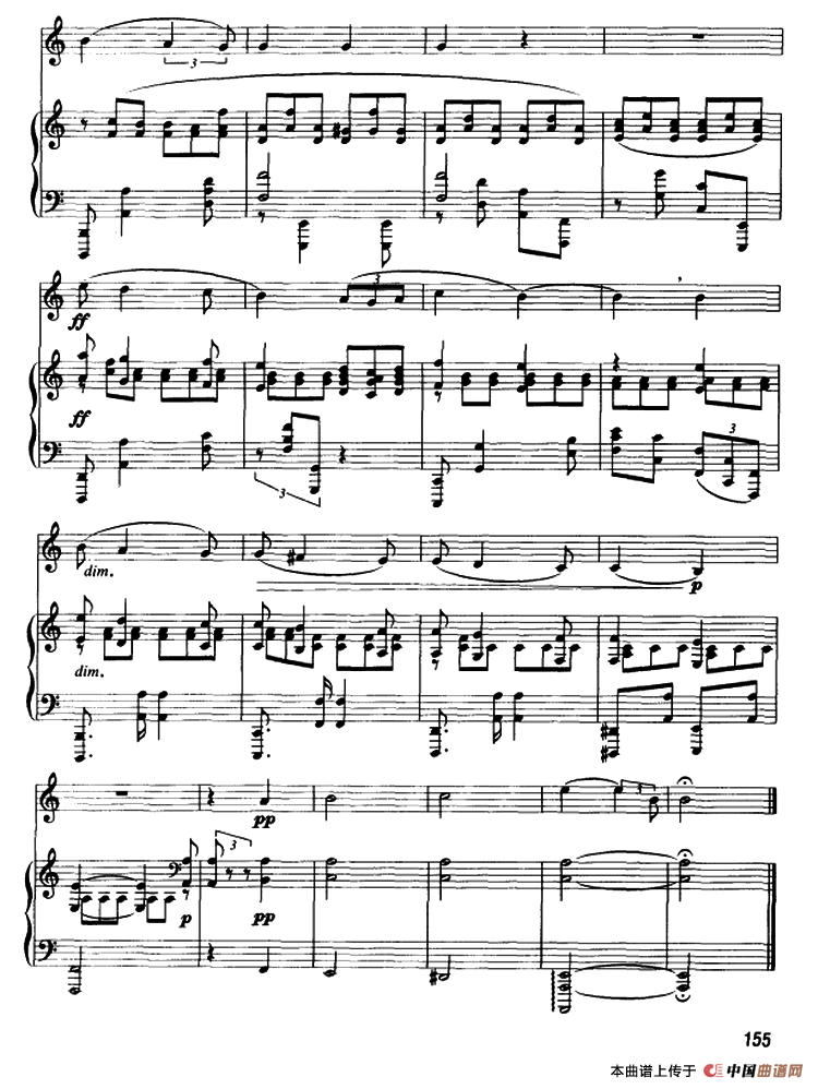 浪漫曲（圆号+钢琴伴奏）